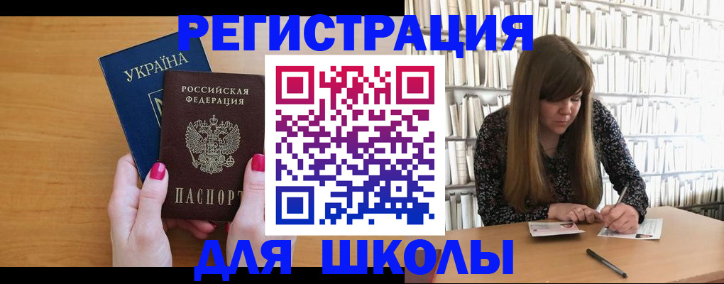 где прописаться в Ленинградской области