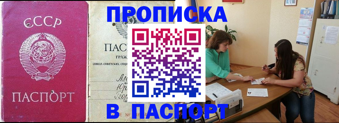 регистрация для дет. сада в Ленинградской области
