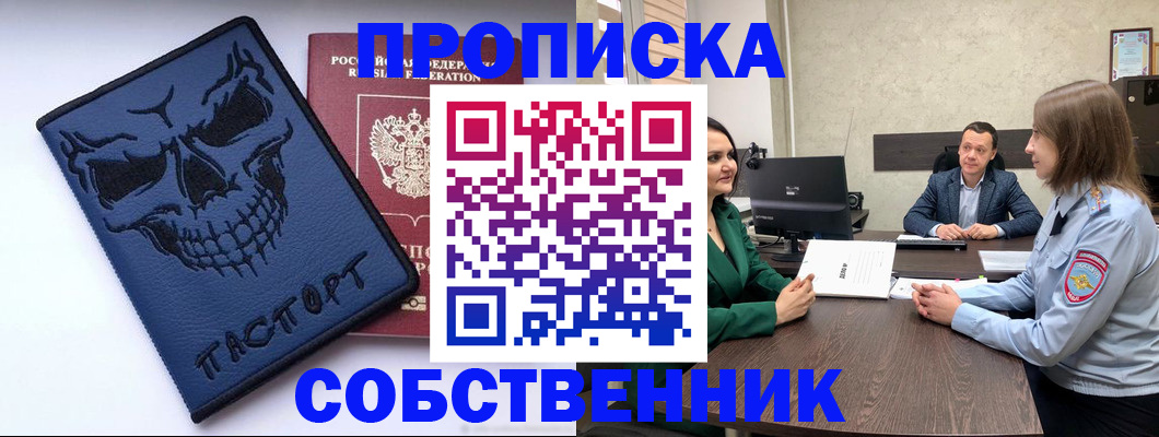 регистрация для школы в Ленинградской области