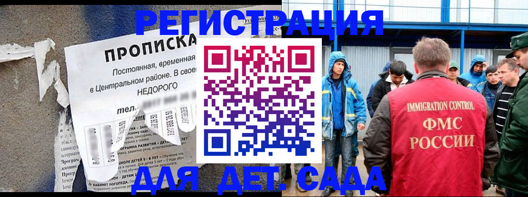 пропишу в квартире в Ленинградской области